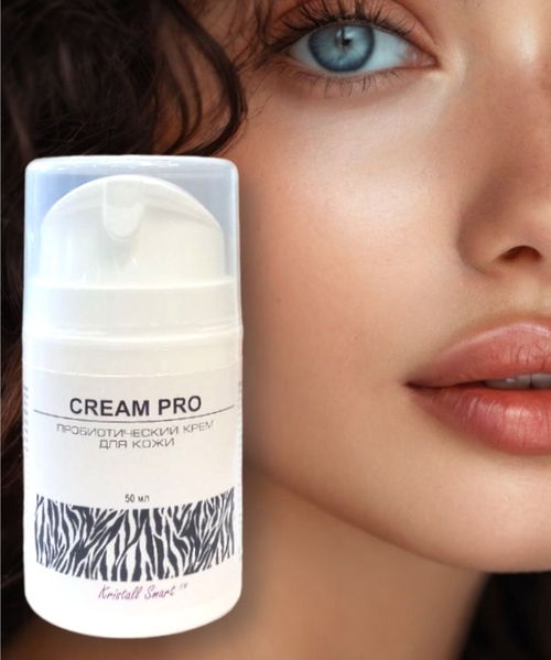Крем с пробиотиками "CREAM PRO" (50 мл.)