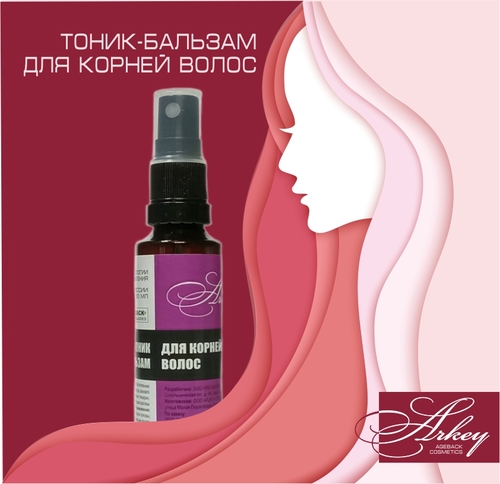 Бальзам для корней волос "Аркей"